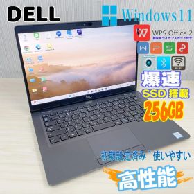【第8世代Core i5・軽量モバイル】Dell Latitude 5300 メモリ8GB SSD256GB Windows11 Pro WPS Office付き Webカメラ