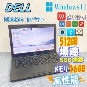 【第8世代Core i5・軽量モバイル】Dell Latitude 5300 メモリ16GB SSD512GB Windows11 Pro WPS Office付き Webカメラ