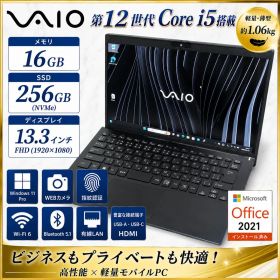 第12世代i5✨VAIO Pro PG 16GB SSD256GB Office