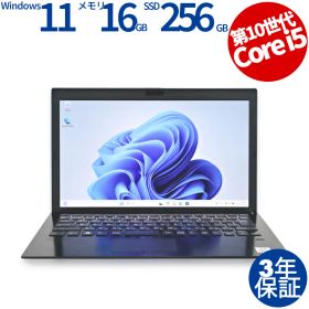【3年保証】VAIO VAIO PRO PG13 SSD256GB メモリ16GB Core i5 Windows 11 Pro 中古 中古パソコン ノートパソコン ノート PC