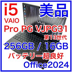 美品 VAIO Pro PG VJPG31 16GB バッテリー超良好 13型