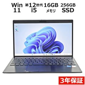 【3年保証】VAIO VAIO PRO PG21 SSD256GB メモリ16GB Core i5 Windows 11 Pro 中古 中古パソコン ノートパソコン ノート PC