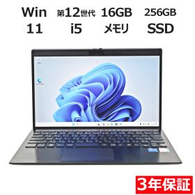 【3年保証】VAIO VAIO PRO PG21 SSD256GB メモリ16GB Core i5 Windows 11 Pro 中古 中古パソコン ノートパソコン ノート PC