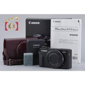 【中古】Canon キヤノン PowerShot G7 X Mark II コンパクトデジタルカメラ 元箱付き