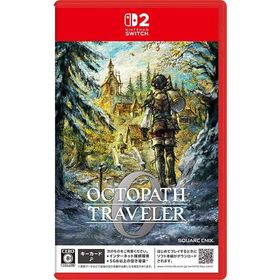 オクトパストラベラー0/Switch 2（パッケージ版）