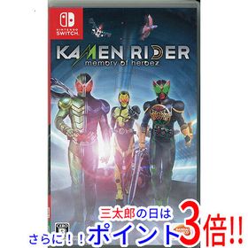 【中古】送料無料 バンダイナムコエンターテインメント KAMENRIDER memory of heroez Nintendo Switch【ゆうパケット対応】