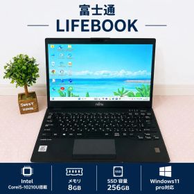 東芝 LIFEBOOK Windows11ノートパソコン SSD オフィス付き
