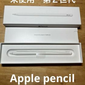 Apple Pencil (第2世代) ホワイト