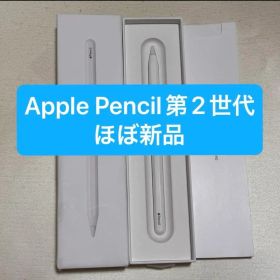 Apple Pencil 第2世代 MU8F2J/A