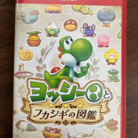 【匿名配送】Switch2 ヨッシーとフカシギの図鑑