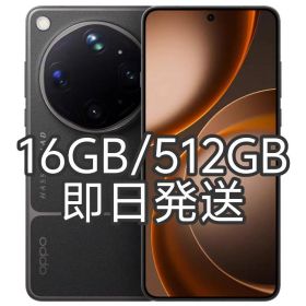 【新品未開封】OPPO Find X9 Ultra 16GB/512GB黒中国版