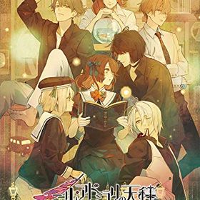ニル・アドミラリの天秤 色ドリ撫子 限定版 - Switch(中古品)