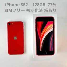 iPhone SE 第2世代 128GB レッド SIMフリー 初期化済 箱あり