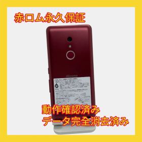 arrows Be4 Plus F-41B 64GB レッド SIMフリー 美品 安心保証 A271