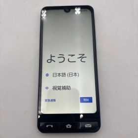シャープ BASIO active2 SHG12 ネイビー スマホ 本体 au版