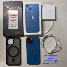 iPhone13mini おまけ付き