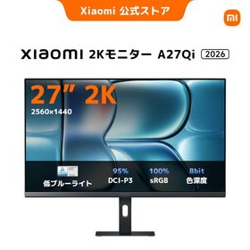 A27Qi 新品 20,580円 中古 13,500円 | ネット最安値の価格比較
