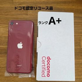 Apple iPhone SE3 (第3世代) 64GB ドコモ認定リユース品