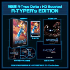 【当店独自で＋P10倍★要エントリー】【中古】[Switch] R-Type Delta: HD Boosted(アールタイプデルタ: エイチディー ブーステッド) R-TYPER's EDITION(アールタイパーズエディション)(限定版) シティコネクション(20251120)