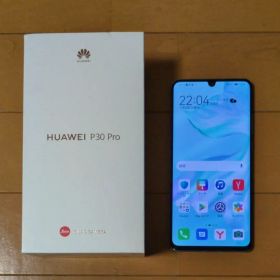 HUAWEI P30 Pro VOG-L29 グローバル版 豪華おまけ付