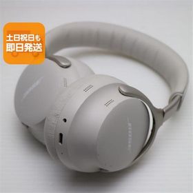 美品 QuietComfort Ultra Headphones ホワイトスモーク ヘッドホン BOSE 即日発送 あすつく 土日祝発送OK