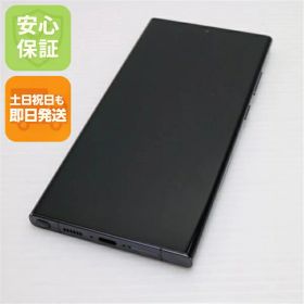 【中古】良品中古 SC-52D Galaxy S23 Ultra 512GB ファントムブラック DoCoMo スマホ SAMSUNG 安心保証 即日発送 土日祝発送OK