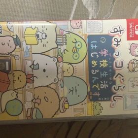 すみっコぐらし 学校生活はじめるんです Nintendo Switch