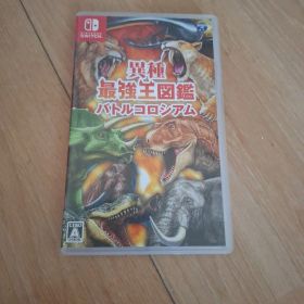 異種最強王図鑑 バトルコロシアム Nintendo Switch