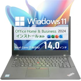 中古美品 Lenovo ThinkPad T480｜第8世代Core i7・メモリ32GB・SSD512GB・有線LAN搭載14型｜Windows 11 Pro・Microsoft Office 2024付き