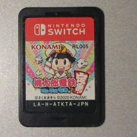 白*ク様 桃太郎電鉄 昭和 平成 令和も定番！ Nintendo Switch
