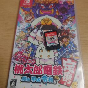 Nintendo Switch 桃太郎電鉄 ～昭和 平成 令和も定番！～ ソフト