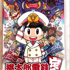 桃太郎電鉄 〜昭和 平成 令和も定番！〜 Nintendo Switch