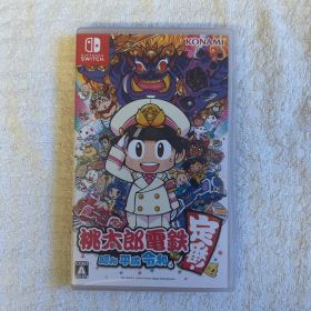 Nintendo Switch 桃太郎電鉄 昭和 平成 令和も定番