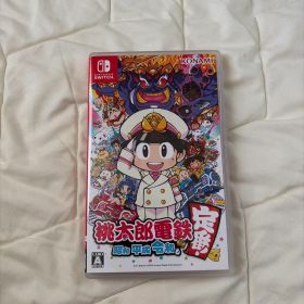 桃太郎電鉄 ～昭和 平成 令和も定番！～ Switch ソフト