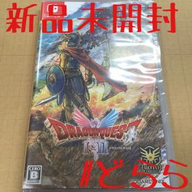 新品 NS ドラゴンクエスト1&2 ドラクエ1&2 Switch