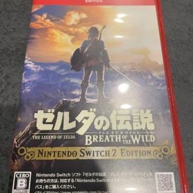ゼルダの伝説 ブレス オブ ザ ワイルド Nintendo Switch 2