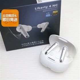 新品未使用 Anker Soundcore Liberty 4 NC ホワイト ワイヤレスイヤホン ANKER 即日発送 あすつく 土日祝発送OK