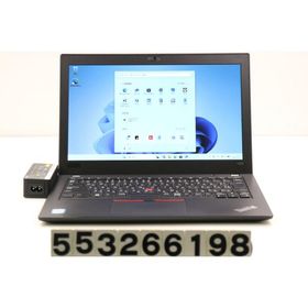 ノートパソコン lenovo ThinkPad X280 Core i3 8130U 2.2GHz/8GB/256GB(SSD)/12.5W/FWXGA(1366x768)/Win11