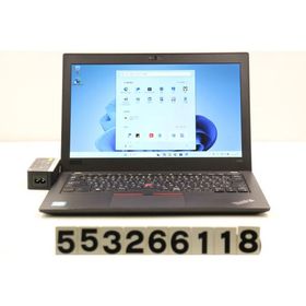 ノートパソコン lenovo ThinkPad X280 Core i3 8130U 2.2GHz/8GB/256GB(SSD)/12.5W/FWXGA(1366x768)/Win11
