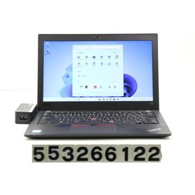 ノートパソコン lenovo ThinkPad X280 Core i3 8130U 2.2GHz/8GB/256GB(SSD)/12.5W/FWXGA(1366x768)/Win11