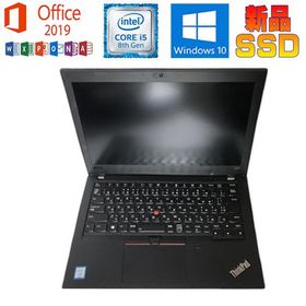 中古パソコン Lenovo ThinkPad X280 Microsoft Office 2019 Core i3 8130U 2.2GHz 8GB 128GB SSD 12.5型FHD Windows11