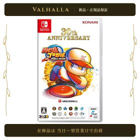 【新品】 パワフルプロ野球2024-2025 Switch Nintendo Switch パワプロ 野球ゲーム KONAMI コナミ