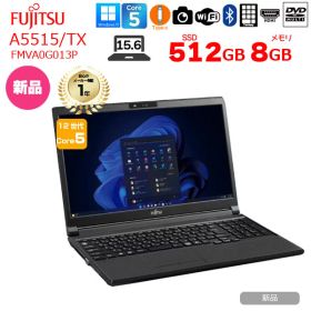 【新品パソコン】富士通 LIFEBOOK A5515/TX FMVA0G013P ノート Win11 第12世代[Core 5 120U メモリ8GB SSD512GB カメラ 15.6型]:新品