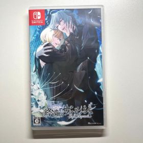 Nintendo Switch 終遠のヴィルシュ -EpiC:lycoris-…