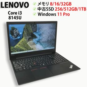 【今だけ】全品ポイント10倍 お買い物マラソン★8/4～8/11★中古パソコン ノートPC Lenovo ThinkPad E590 Core i3 8145U メモリ8GB / 16GB / 32GB SSD M.2 PCIe256GB / 512GB / 1TB Windows11 Pro 64bit【送料無料】【1年保証】