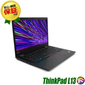 中古ノートパソコン Lenovo ThinkPad L13【中古】Windows11-Pro メモリ8GB SSD256GB Core i5 第10世代 液晶13.3型 WEBカメラ Bluetooth 無線LAN WPS Office付き 中古パソコン レノボ シンクパッド コアi5 モバイルパソコン