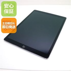 安心保証付 超美品 iPad Pro 12.9インチ Wi-Fi 32GB スペースグレイ 中古