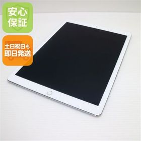 超美品 SIMフリー iPad Pro 第2世代 12.9インチ Wi-Fi+セルラー 256GB