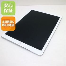 超美品 SIMフリー iPad Pro 第2世代 12.9インチ Wi-Fi+セルラー 256GB