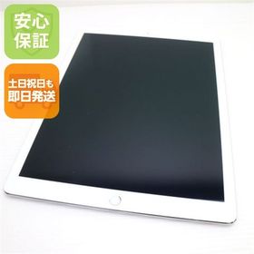 安心保証付 超美品 iPad Pro 12.9インチ Wi-Fi 32GB シルバー 中古本体
